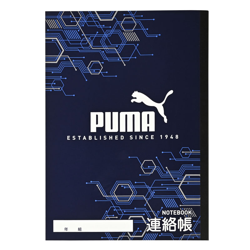 クツワ PUMA B5 連絡帳 入学祝 プレゼ