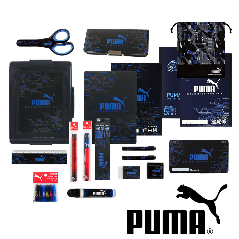 クツワ PUMA ギフト文具セットL 名入れ無料 文具の森オ