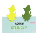 New Life Collection スチールクリップ スナフキン ダイカット 金属製 サンスター文具 書類整理 ブックマーク プレゼント グッズ かわいい