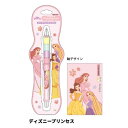 Dr.Grip CL PB SP 0.5 DC ディズニープリンセス ドクターグリップ プレイボーダー シャープペン PILOT 日本製 サンスター文具 限定