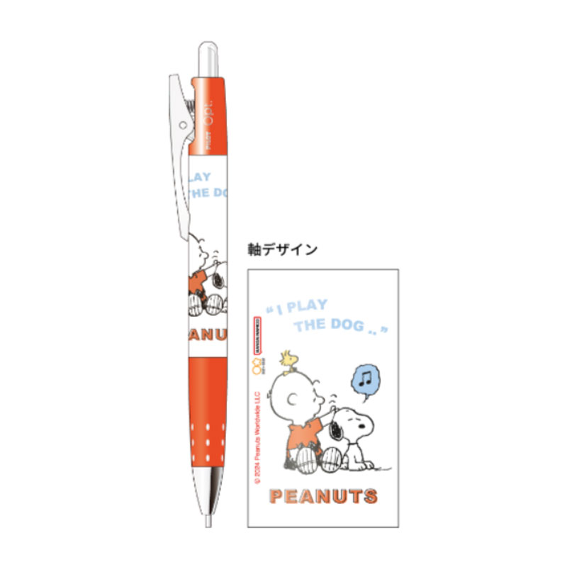 楽天市場】463（シャープペンシル｜筆記具）：文房具・事務用品<日用品