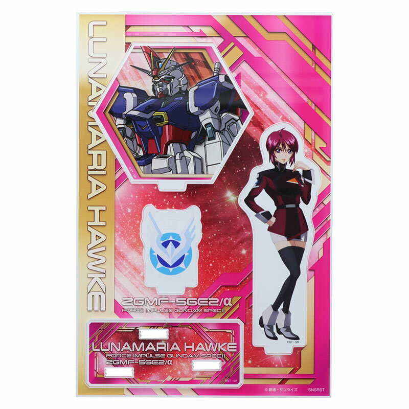 ��ư��Υ������SEED FREEDOM ������륹����� ��ʥޥꥢ ����� ���å� ���쥯����� ���� ����ƥꥢ