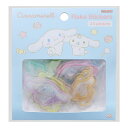 New Life Collection フレークシール シナモロール サンスター文具 デコレーション ぷっくり かわいい プレゼント ギフト 限定