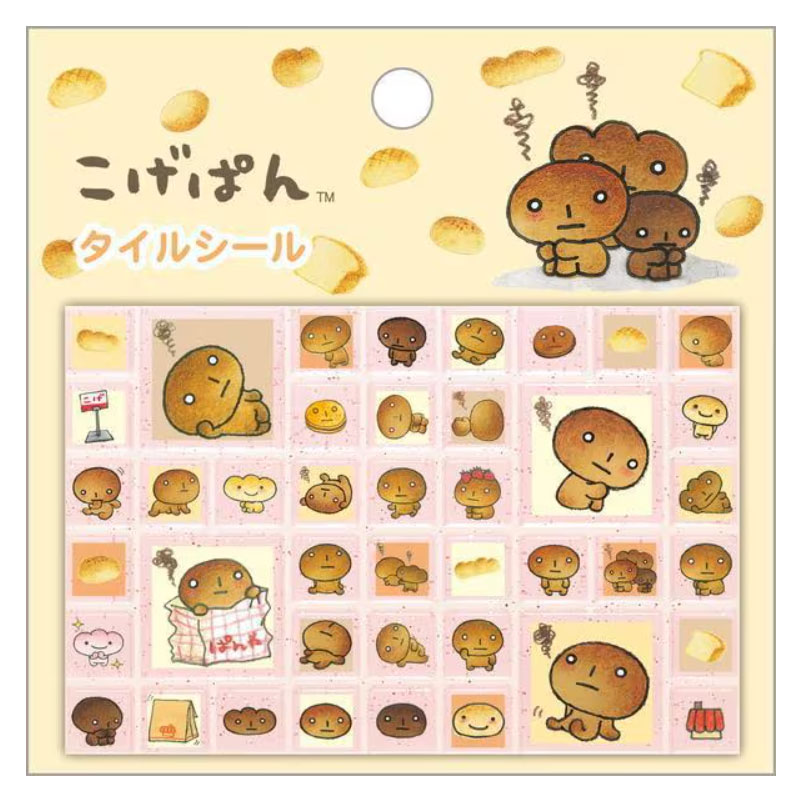 サンエックス あのころのともだち タイルシール こげぱん グッズ かわいい デコレーションのサムネイル