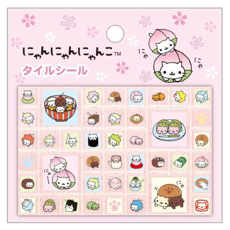 サンエックス あのころのともだち タイルシール にゃんにゃんにゃんこ グッズ かわいい デコレーションのサムネイル