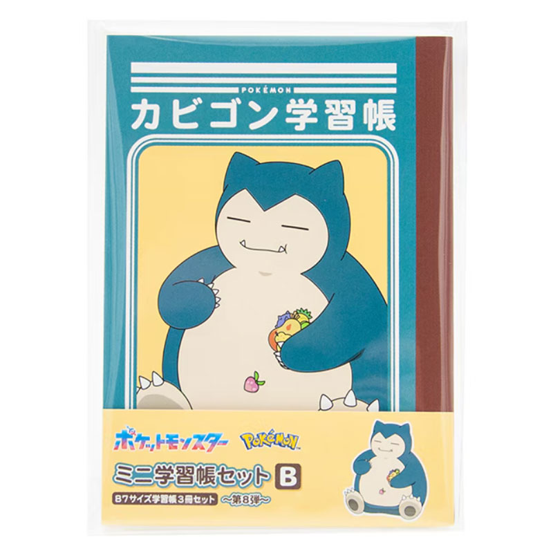 ポケットモンスター ミニ学習帳セット B7 ショウワノート 白無地 3冊入り メモ帳 お絵かき 限定 日本製のサムネイル