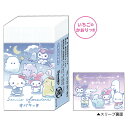 サンリオキャラクターズ×オバケーヌ ナイトパレード まとまるくん消しゴム 1個 ヒノデワシ プレゼント ギフト かわいい クラックス