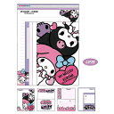 マイメロディ・クロミ マイセレクトレター ハッピーアニバーサリー プレゼント ギフト かわいい オシャレ クラックス