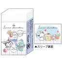 サンリオキャラクターズ ちまちまスイーツ チェック まとまるくん消しゴム 1個 ヒノデワシ プレゼント ギフト かわいい クラックス