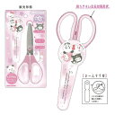 サンリオキャラクターズ×もちもちぱんだ カーブ刃はさみ 2025年 サンリオ 新入学 お祝い プレゼント