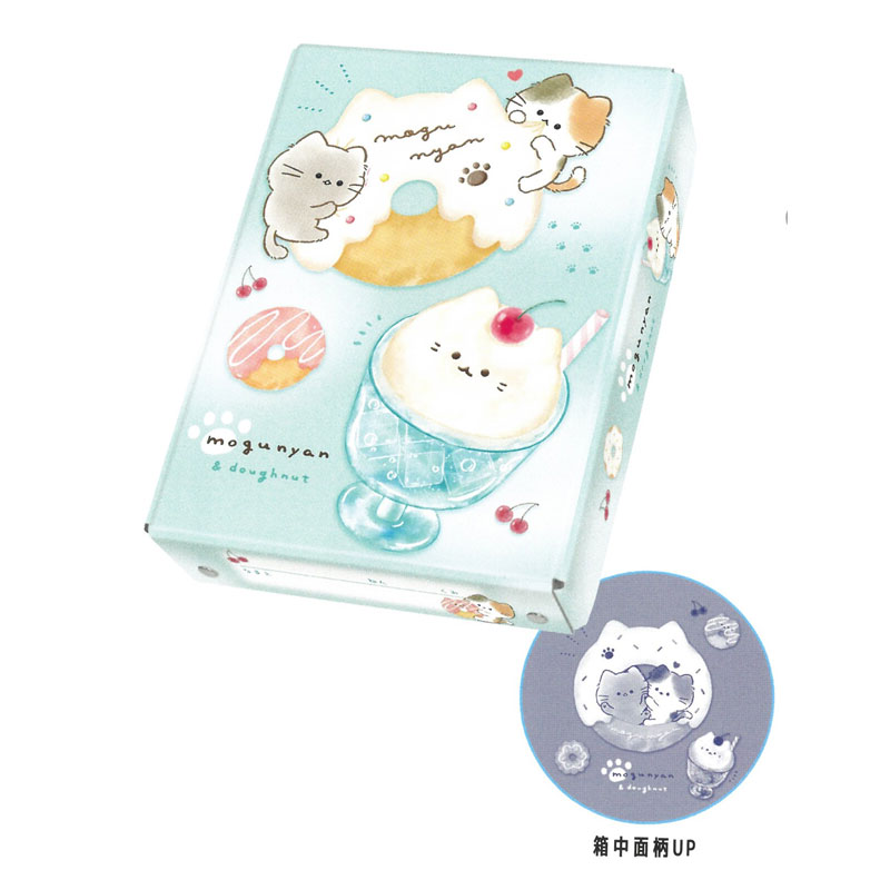 カミオジャパン お道具箱 もぐにゃん 2025年 入学アイテム お祝い 記念品 プレゼント ギフト 収納