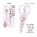 カミオジャパン 星のカービィ カーブ刃はさみ 2025 新入学 お祝い プレゼント