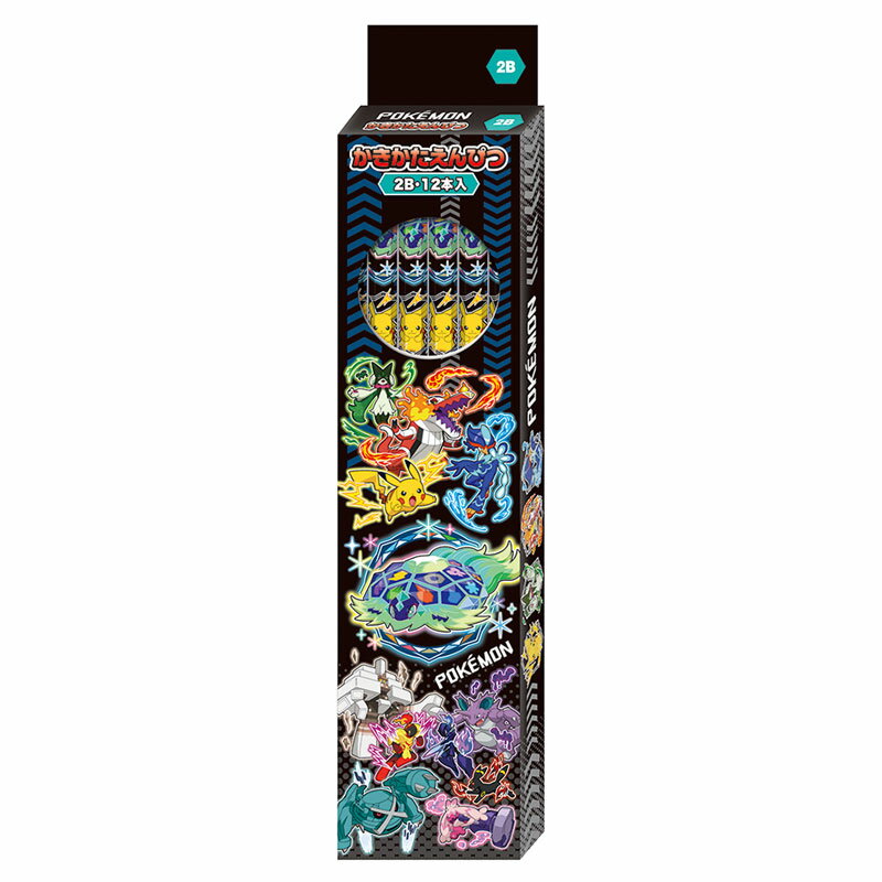 ポケットモンスター かきかた鉛筆 2B ダース ショウワノート 名入れ無料 2025年 六角軸 新入学 祝い 記念品 プレゼント