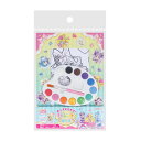 キミとアイドルプリキュア♪ ぬってかざれる!パレットぬりえ 女の子 キッズ プレゼント 知育玩具 かわいい