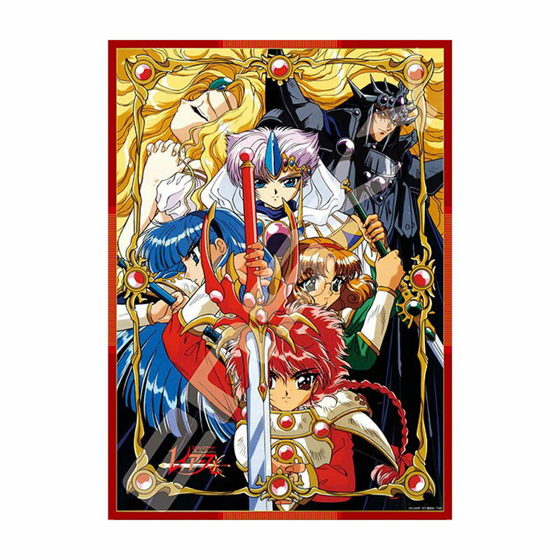楽天市場】CLAMP 魔法騎士レイアース(ホビー)の通販 楽天市場】CLAMP 魔法騎士レイアース(ホビー)の通販