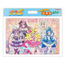 キミとアイドルプリキュア♪ B4 パズル 65ピース B柄 女の子 キッズ プレゼント グッズ 知育玩具 キュアキッス キュアズキューン