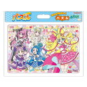 キミとアイドルプリキュア♪ B4 パズル 80ピース B柄 女の子 キッズ プレゼント グッズ 知育玩具 キュアキッス キュアズキューン