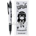 オプト シャープペンシル 時々ボソッとロシア語でデレる隣のアーリャさん/有希 0.5mm 日本製 パイロット 限定