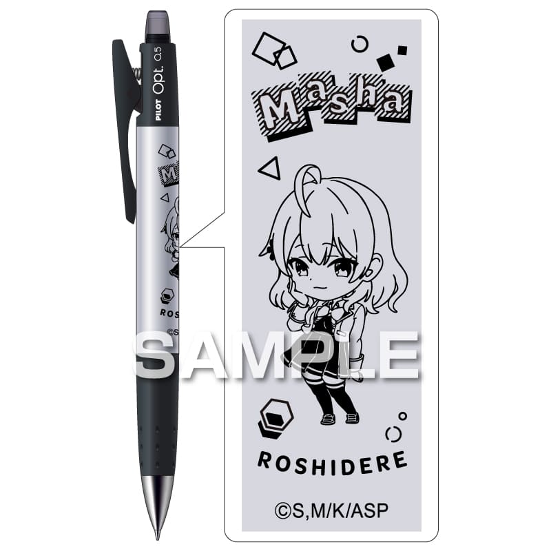 옵트 샤프 펜슬 때때로 보소와 러시아어로 데레하는 옆의 아야 씨 / 마샤 0.5mm 일본제 파일럿 한정