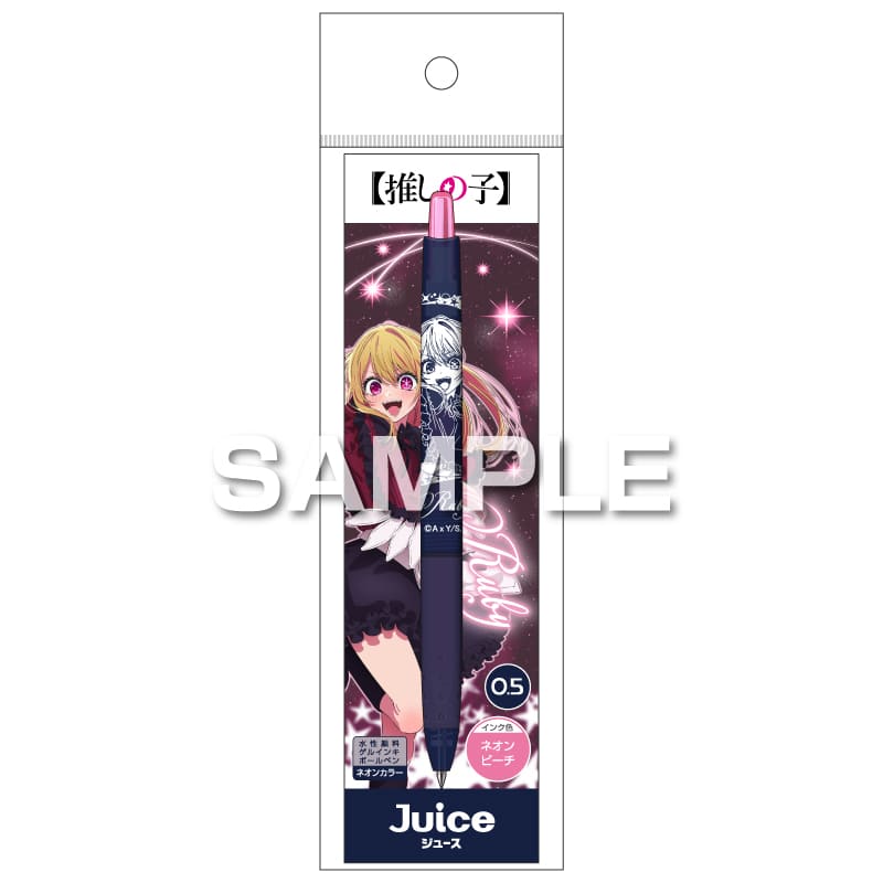 히사고 미시노코 JUICE 네온 컬러 호시노 루비 0.5 네온 피치 겔 잉크 볼펜 PILOT 한정 상품 일본제