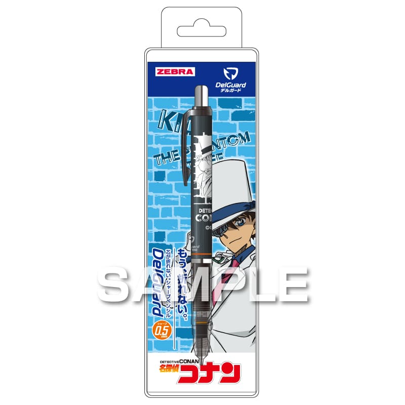 楽天市場】コナン シャーペンの通販