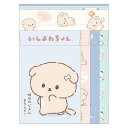 サンエックス いしよわちゃん レターセット 限定 かわいい プレゼント