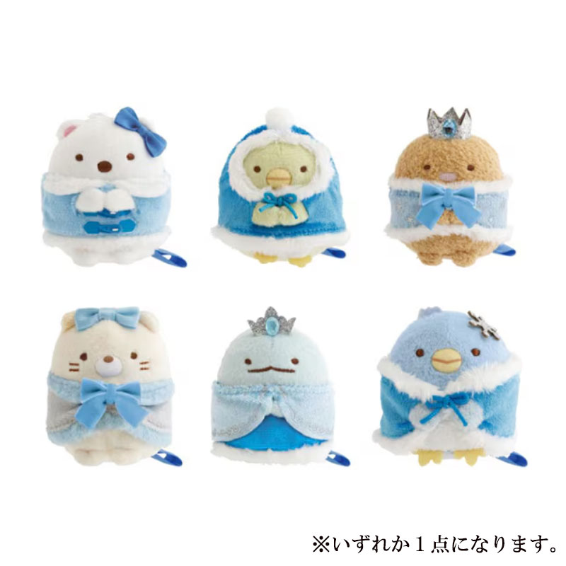 楽天市場】すみっこぐらし 限定 てのりぬいぐるみの通販