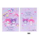 クリアファイル A4 マイメロディ&クロミ アニバーサリー 日本製 かわいい 女子文具 サンリオ柄 限定