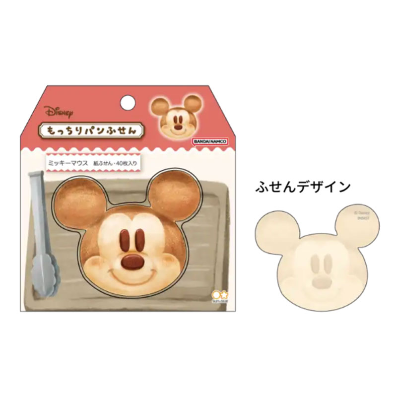 『Nuiパン』は「大好きなキャラクターたちをモチーフにしたらどんな素敵なパンができるかな」という着想から株式会社タカラトミーアーツが立ち上げたシリーズ企画です。パンのリアルさを追求したデザインと、複数の素材を使用して質感の違いを再現し、見た目と触感にこだわられた大人気シリーズがステーショナリーになりました！Nuiパンデザインのもっちりパンふせんです！ もっちりふわふわしたカバーがついた40枚入りの紙製ふせんです！●パッケージ入りサイズ：W100mm&times;H105mm&times;D28mm●本体サイズ：W82mm&times;H72mm&times;D25mm●重量：30g●付箋：紙● カバー：PVC●内容：1柄 40枚