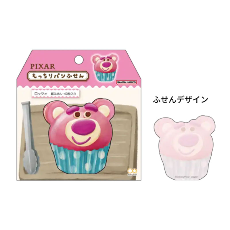 乐天商城 - もっちりパンふせん Nuiパン ロッツォ 40枚 かわいい 女子文具 限定 サンスター文具