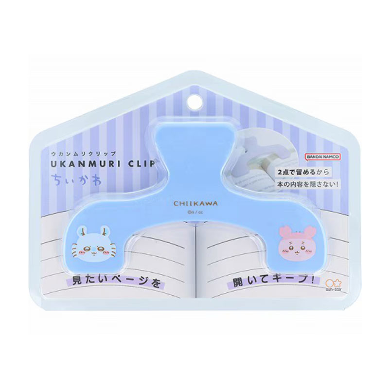 サンスター文具 ウカンムリクリップ モモンガ×古本屋 見たいページをキープ 読書 冊子 レシピ オシャレ 便利グッズ 文房具屋さん大賞2024アイデア賞 bungunomori-10045952 文具の森 楽天市場店 パッケージ画像