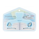 サンスター文具 ウカンムリクリップ mofusand サメにゃん 見たいページをキープ 読書 冊子 レシピ オシャレ 便利グッズ 文房具屋さん大賞2024アイデア賞