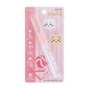 スティッキールはさみ NLC ちいかわ×うさぎ スティック型 携帯 便利 グッズ 限定 プレゼント サンスター文具