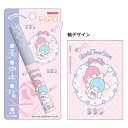 スティッキールはさみ NLC リトルツインスターズ スティック型 サンリオ 携帯 便利 グッズ 限定 プレゼント サンスター文具