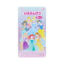 サンスター文具 DC ディズニープリンセス 色鉛筆 12色 2025年 新入学 名入れ無料 祝い 日本製 ギフト プレゼント