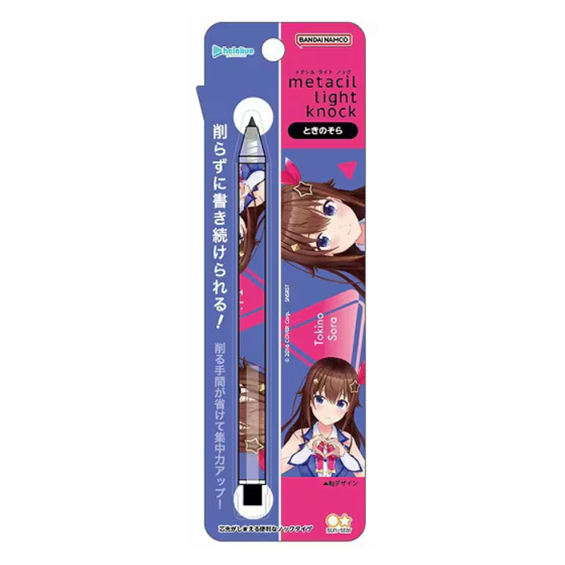 人気のVTuberグループ"ホロライブ"のステーショナリーが登場☆削らずに書き続けられる新感覚の筆記具です。消しゴムで消せます。芯先がしまえるノックタイプ。●本体サイズ：φ10&times;H145mm（クリップ部分含まず）●本体重量：約8g●パッケージサイズ：約W61&times;H197&times;D9mm●パッケージ重量：約20g●材質：ABS・AS・黒鉛　