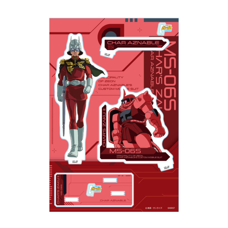 楽天市場】ガンダム シャア アズナブル（ホビー）の通販