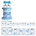 ちいかわ テープホルダーセット ハチワレ マスキングテープ かわいい デコレーション 女子文具 限定 グッズ サンスター文具(3)