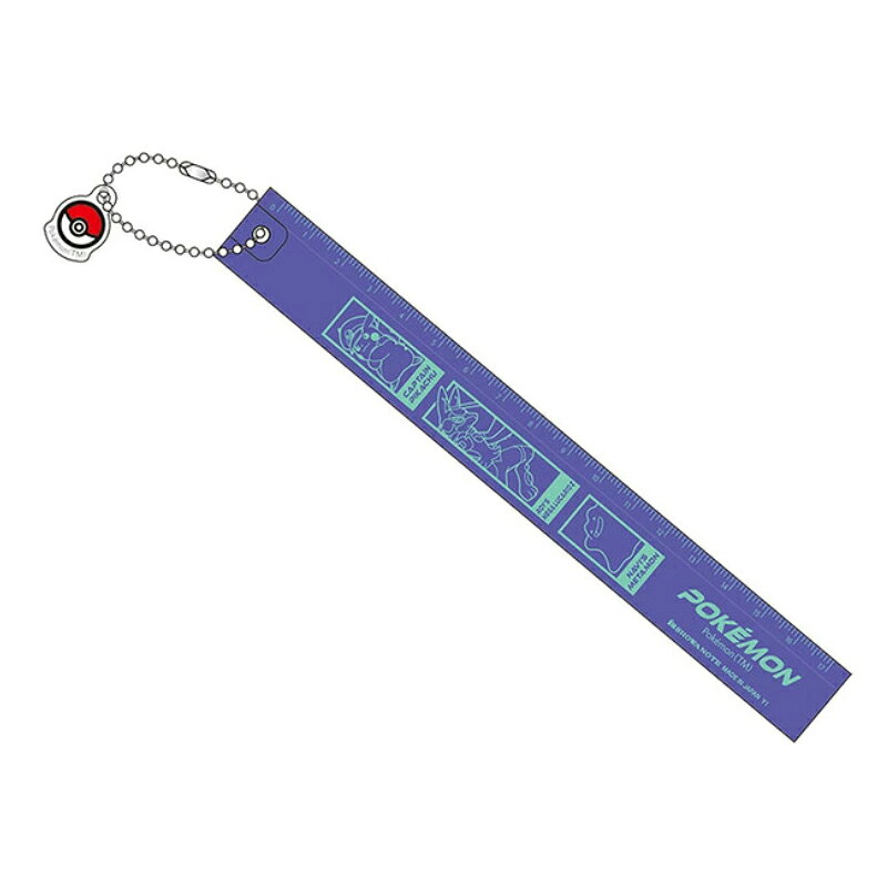 楽天市場】ポケモン 定規（日用品雑貨・文房具・手芸）の通販