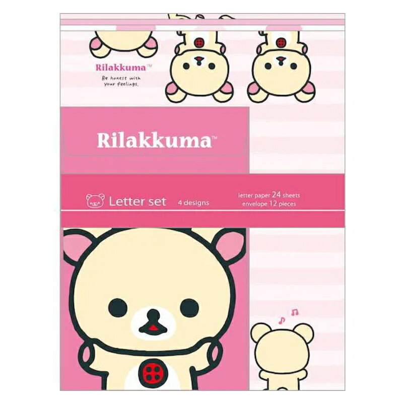 楽天市場】リラックマ グッズ（レターセット｜封筒・私製はがき