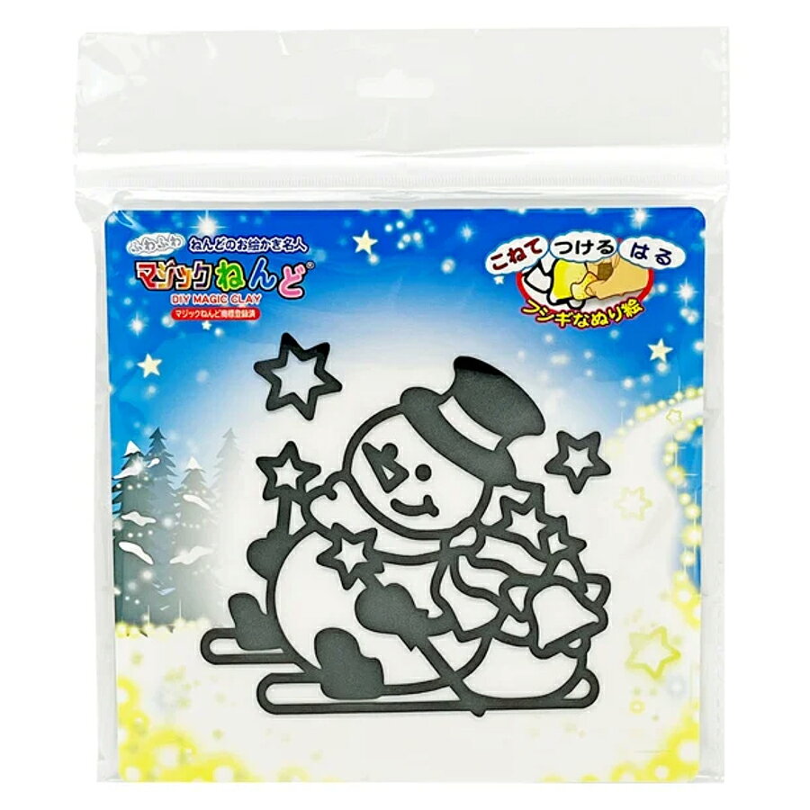 ふしぎなねんどで楽しいぬり絵。 好きな色のマジックねんどをこねて、好きな色を作ろう☆ 完全に混ぜきらずに、ムラを残してもきれいに仕上がります。 カラフルなねんどを、ボードのイラストの内側にすき間なくうめてください。 すき間があると、はがす際に破れる可能性があるのでご注意ください。 マジックねんどが乾くと完成です。 ※完全に乾く前、またはウラを少し湿らせれば、ガラス面などにはりつけることができます。 ※作ったマジックねんど同士をはり合わせても楽しめます。 ・マジックねんど：1パック×6色 ・ボード：1枚（190×190mm）　