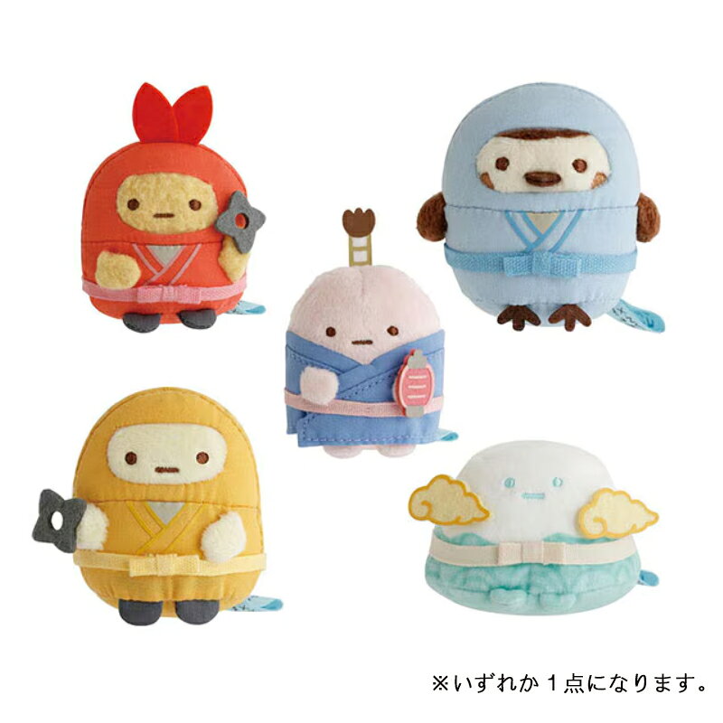 楽天市場】すみっこぐらし 限定 てのりぬいぐるみの通販
