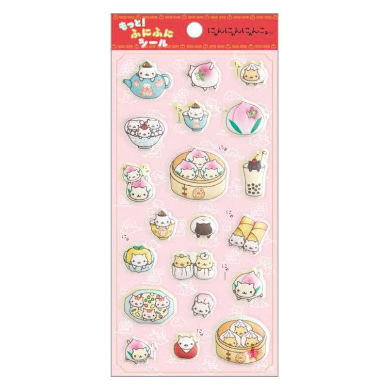 人気のふにふにシールから、もっちりとした厚みのある新タイプが登場！ キラッと光るラインストーンもポイントです。 ●セットサイズ：H200×W95mm ●素材：ソフトキャスティング＋クリアセパ ●エンボス加工 ●ラインストーン ●ホログラム台座　