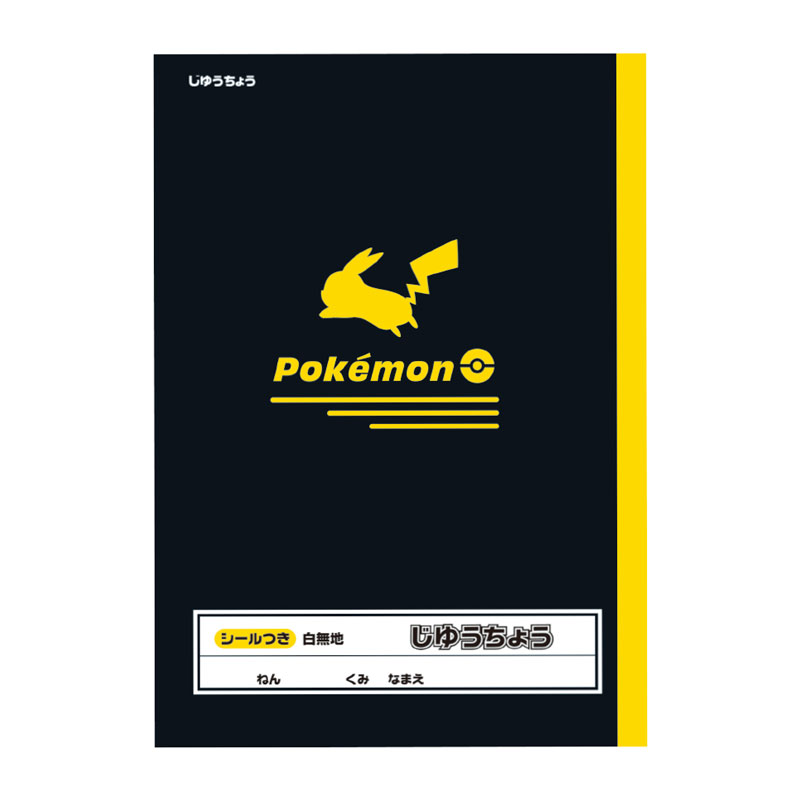 ʸοŷԾŹ㤨֥ݥåȥ󥹥 ͳĢ B5 ץ 祦Ρ 2026ǯ  ˤ ǰ ץ쥼 դפβǤʤ286ߤˤʤޤ