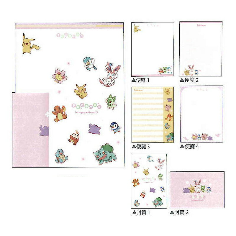 楽天市場】ピカチュウ レターセット（日用品雑貨・文房具・手芸）の通販