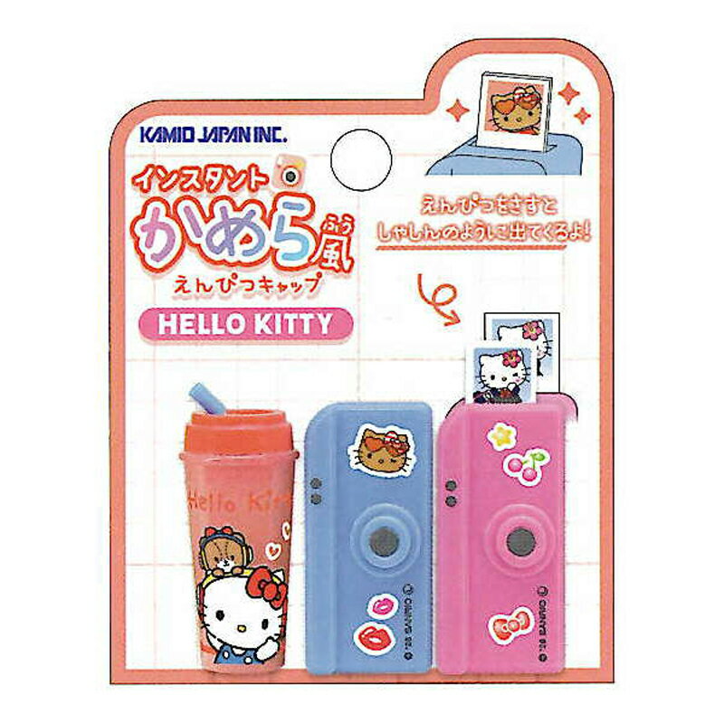 楽天市場】ハローキティ 鉛筆キャップの通販