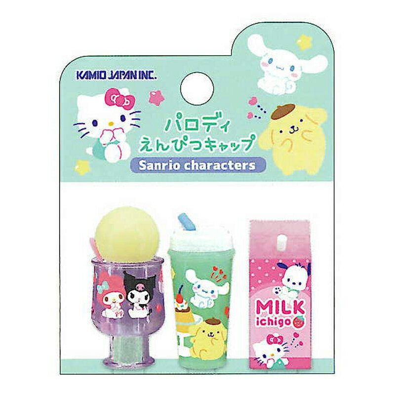 樂天商城 - パロディ鉛筆キャップ サンリオキャラクターズ カミオジャパン コレクション グッズ プレゼント