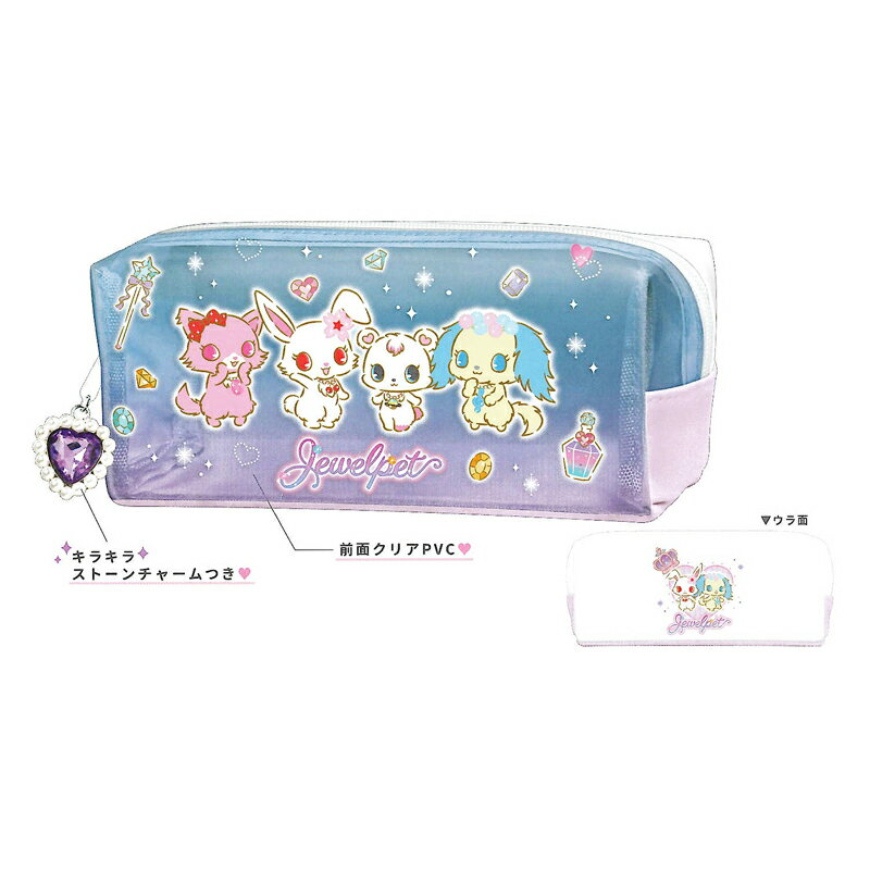 楽天市場】ジュエルペット グッズの通販