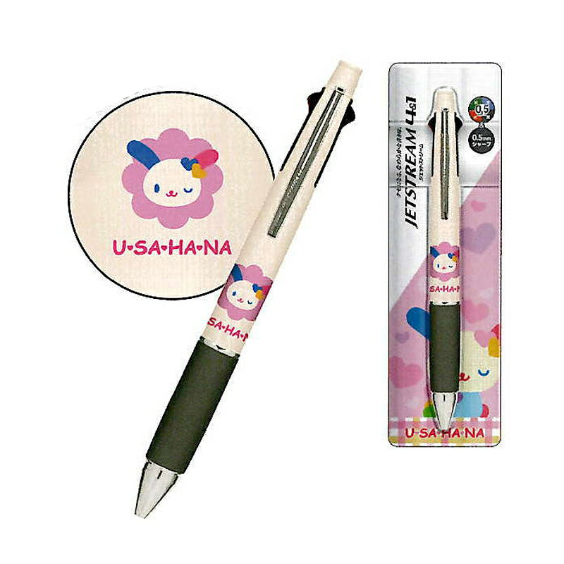 楽天市場】usachan（筆記具｜文房具・事務用品）：日用品雑貨・文房具