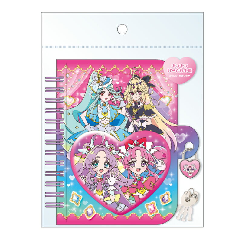 名探偵プリキュア　シール　シール帳　おまけ付き 楽天市場】名探偵プリキュア シール帳の通販